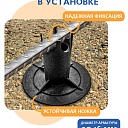 Фиксатор арматуры  Промышленник стульчик под сыпучий грунт с литой опорой ФС 50 250 шт. фото 7