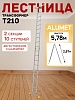 Лестница трансформер T210
