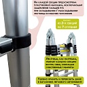 Лестница телескопическая двухсторонняя с шарниром Alumet DTLH 2,2+2,2 фото 3