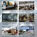 Вышка-тура Пром Ультра 700 усиленная 0.7х1.6 м, высота 7.6 м фото 11