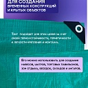 Тент укрывной Промышленник OXISS 120 г/м2, 6х10 м фото 6