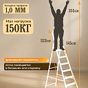 Стремянка Alumet  AM 707 фото 2