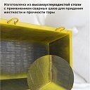 Ящик каменщика  Промышленник ЯК 0,35 м3 (г/п 700кг) фото 5