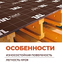 Фанера ламинированная  TeaM GRID 2440х1220х18 мм, береза, сорт 1/1 фото 7