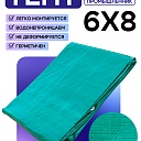 Тент укрывной Промышленник OXISS 120 г/м2, 6х8 м фото 1
